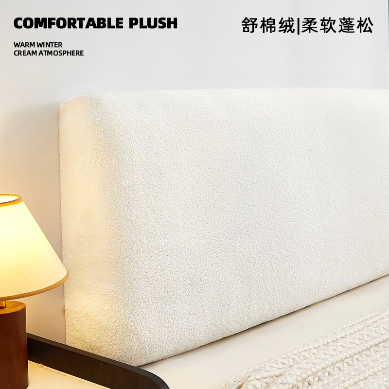 夹棉加厚舒棉绒床头套罩防尘床B头遮丑神器高级感毛绒绒全包罩布