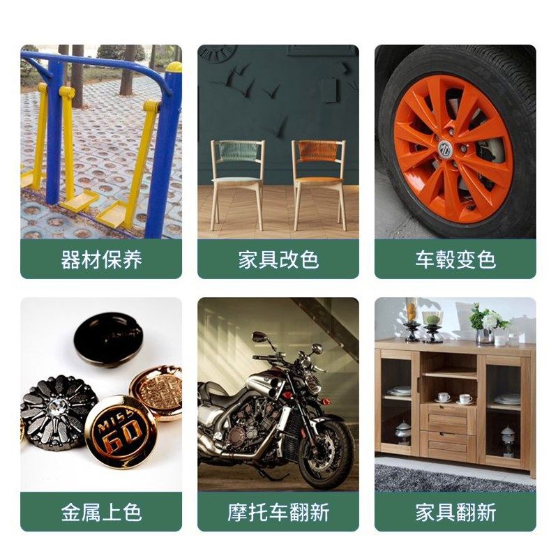 自喷漆门窗家具机械修理工厂v修补漆专业调色防锈漆自喷漆颜色定