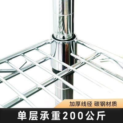 工厂仓库家用镀铬线网货架多层置物架不锈钢收纳S架仓储物展示架