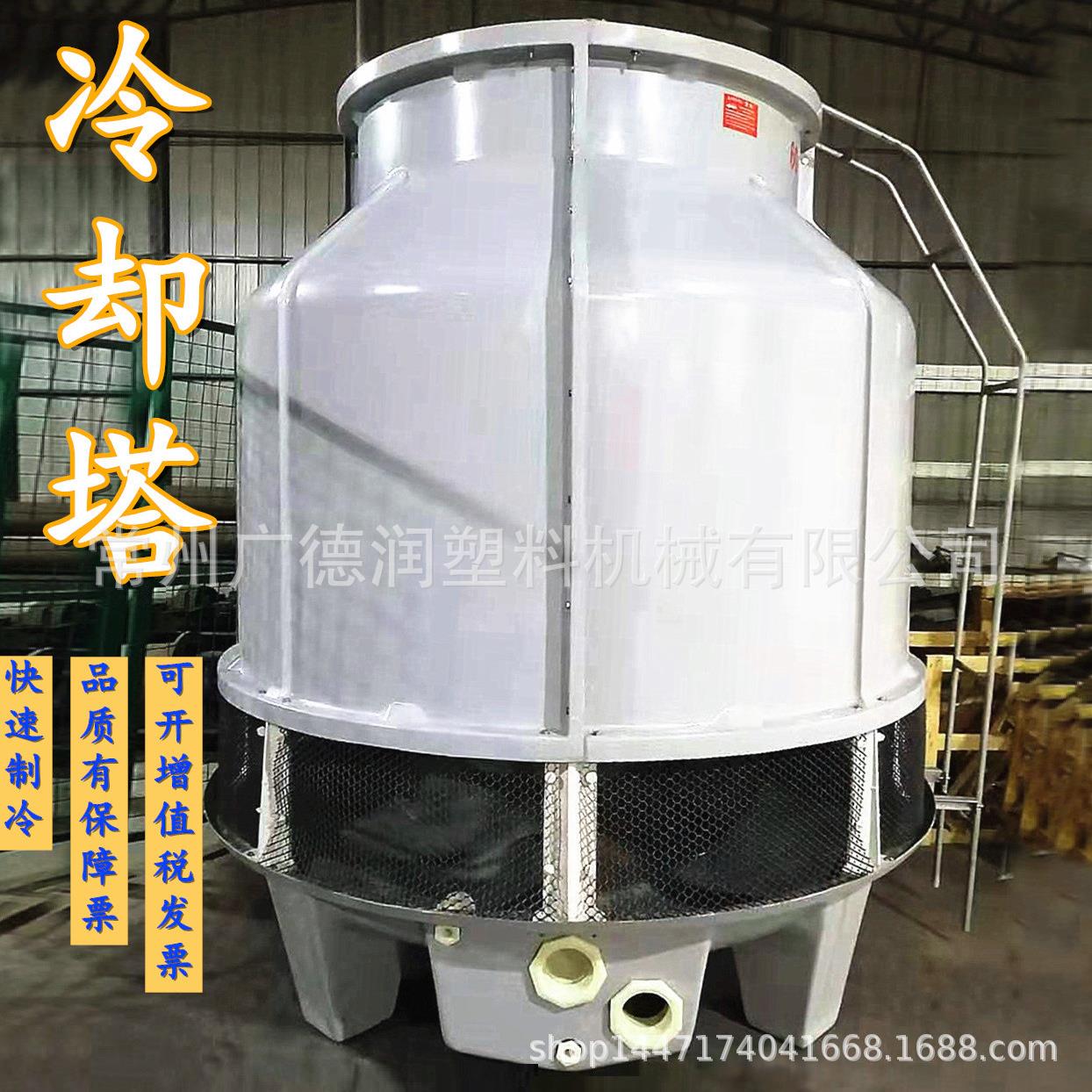 80T工业玻璃钢冷却散热塔圆型高温降温塔