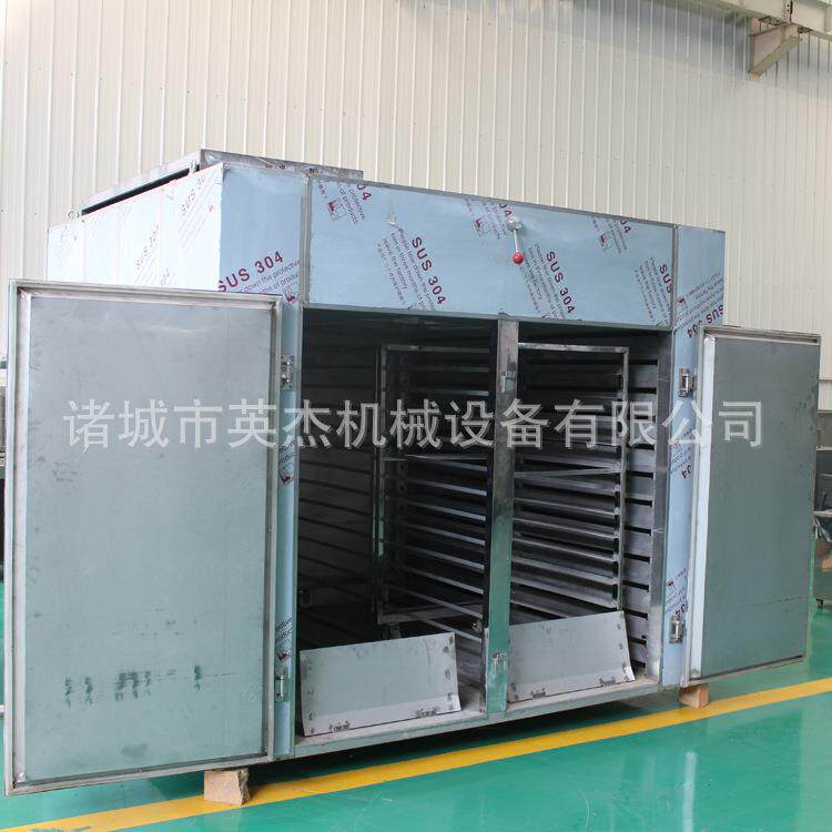 厂家供应食品烘干机辣椒水果食材烘干机商用不锈钢烘干设备