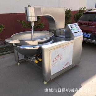 火锅底料多爪炒锅大型食堂炒菜机 全自动行星搅拌炒锅商用可倾式