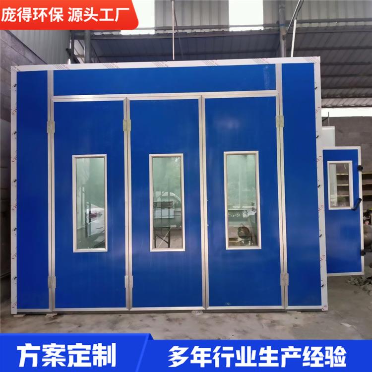 汽车烤漆房环保型标准型立式光氧一体机喷漆房烤漆房设备全套