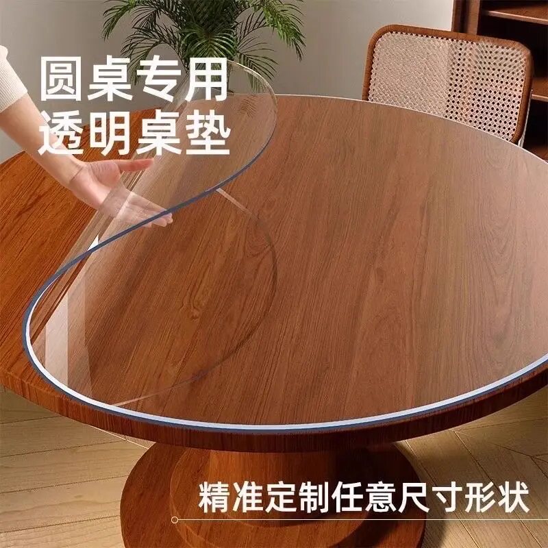 透明软玻璃圆形防水防烫餐桌垫