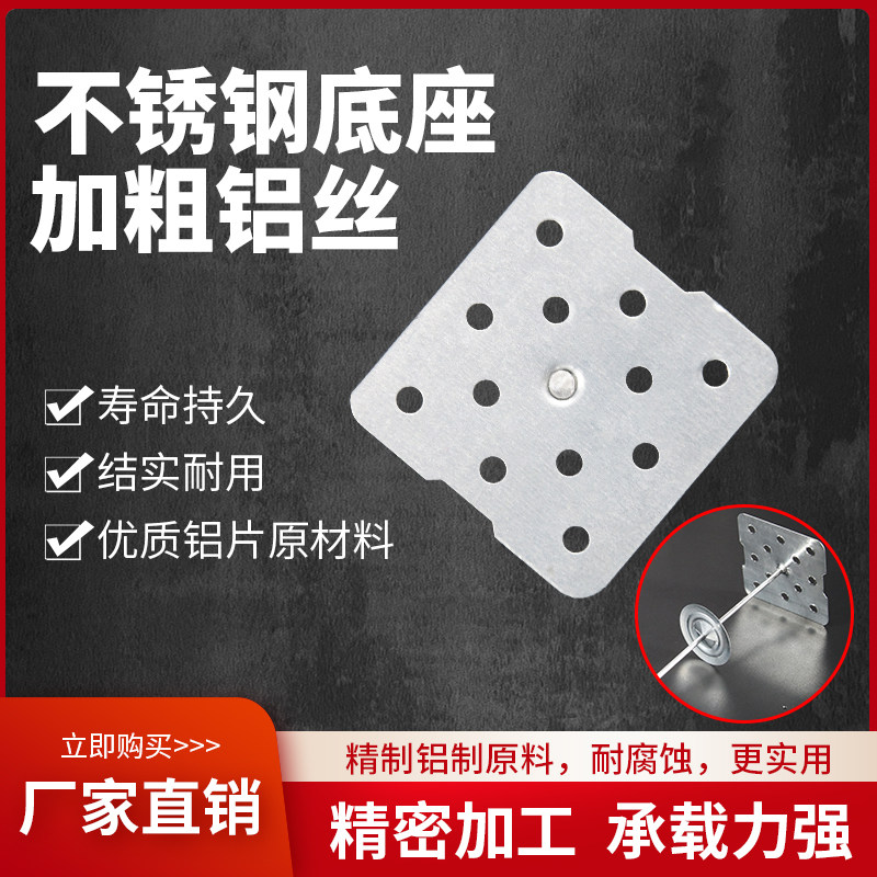 铝制保温钉岩棉玻璃棉固定器中央空调风管专用钉挂铁丝.网粘接铝,五金/工具,塑料膨胀管,淘宝优惠券,粉丝福利购,淘宝优惠卷