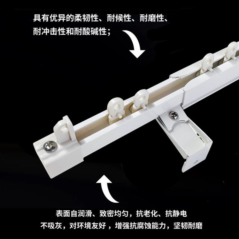 伸缩窗帘轨道静音挂钩式免打孔z滑轨固定卡扣顶侧装飘窗窗帘杆滑