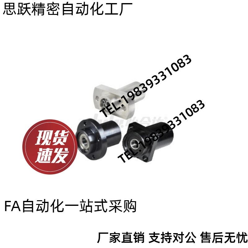 BFP11/12/13-6800/6900/6000/6200/6G801/6901/6001/6201带座轴承