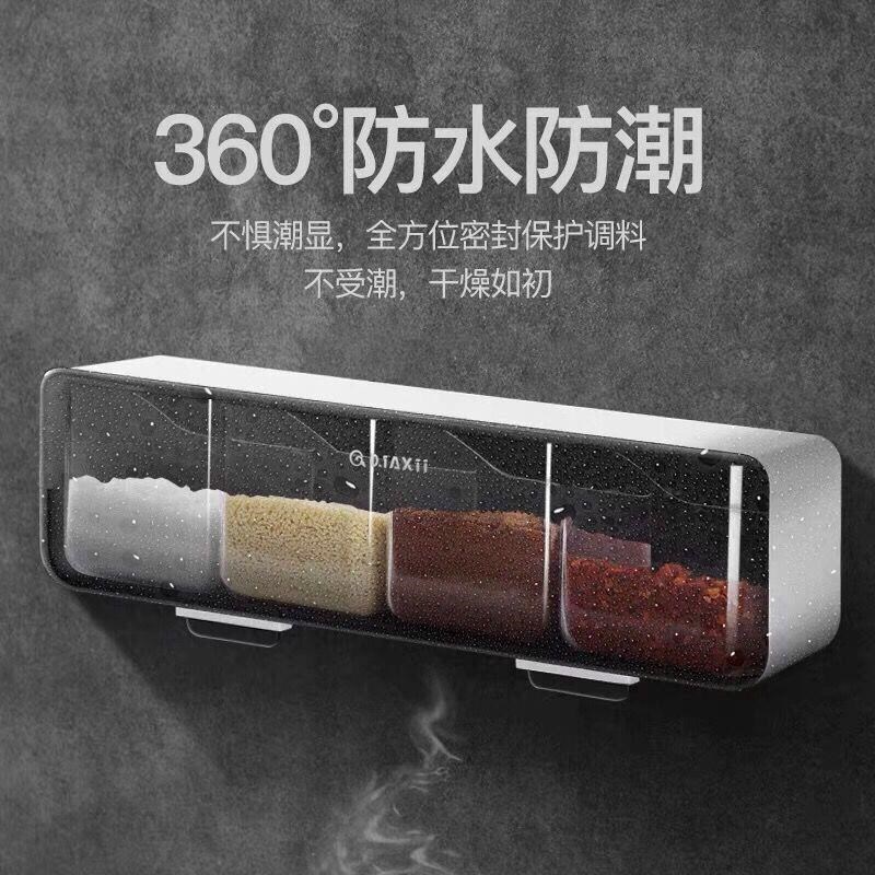 壁挂式调料盒家用厨房组合套装调料罐多格调味盒佐料X调味料收纳