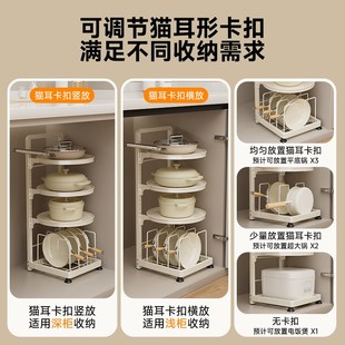 锅具收纳a架厨房置物架家用多功能多层置物架橱柜下水槽储物架锅