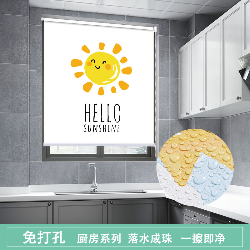 厨房免打孔窗帘防水防p油遮阳遮光帘卷拉式卷帘窗户遮挡帘安装家