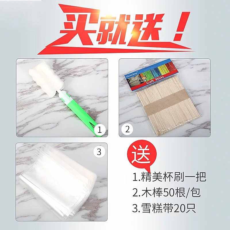 家用304不锈钢雪糕模具DIY棒冰商用雪条做冰棍P冰淇淋模具10支6根