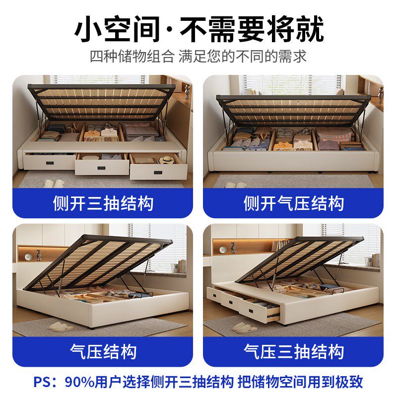 无床头榻榻米钢i木排骨架小户型气压抽屉超大储物实木床可定制尺