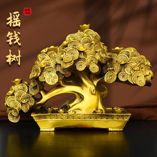 宝金钱招财树t聚宝盆发财树办公室装 纯铜摇钱树元 饰品摆件开业礼