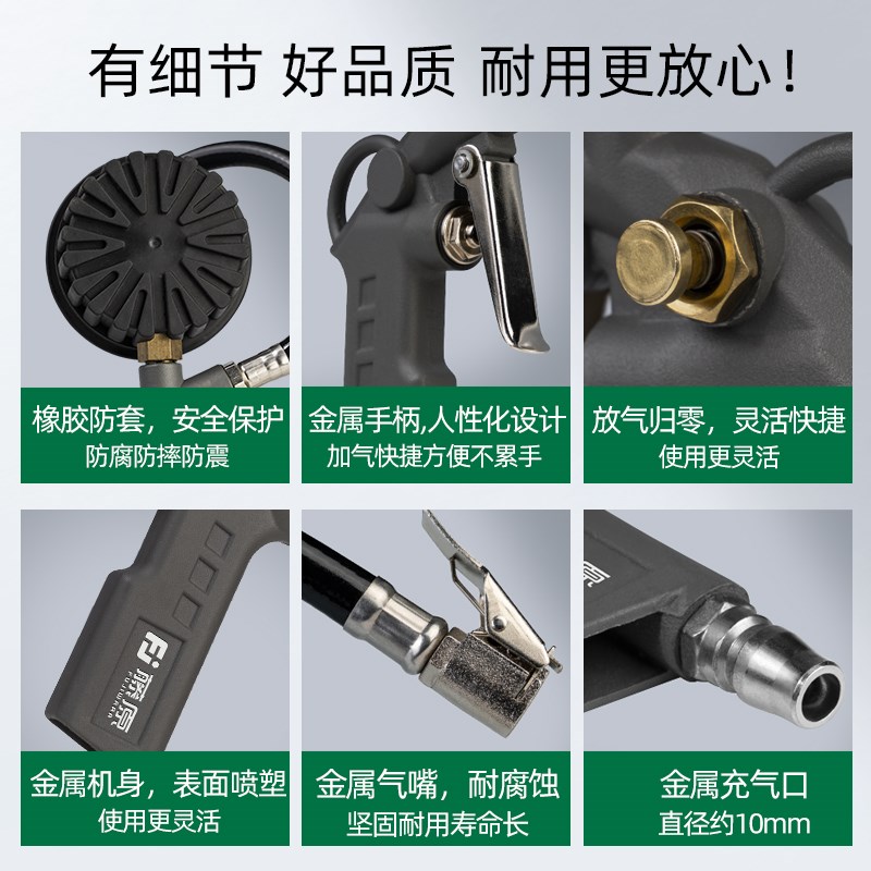 汽车胎压表气压表汽车轮胎充气y高精度胎压检测器放加气打气充气