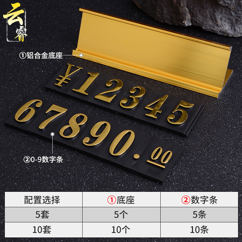 商品价格展示牌摆台标价牌铝合金价z格标签牌立式标价签工艺品价
