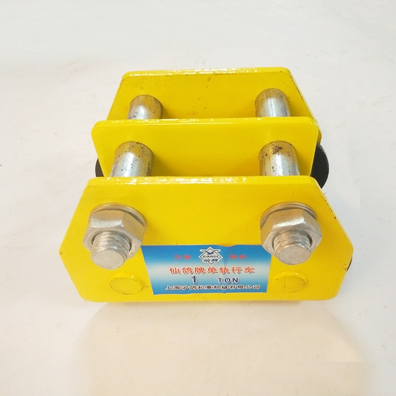 手推跑车工字钢滑车单轨行车起重滑E轮手拉葫芦小猫头吊 导轮滑车