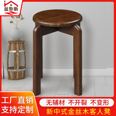 实木圆凳子家用可叠n放客厅餐椅小凳子矮凳木头凳餐桌凳板凳椅子
