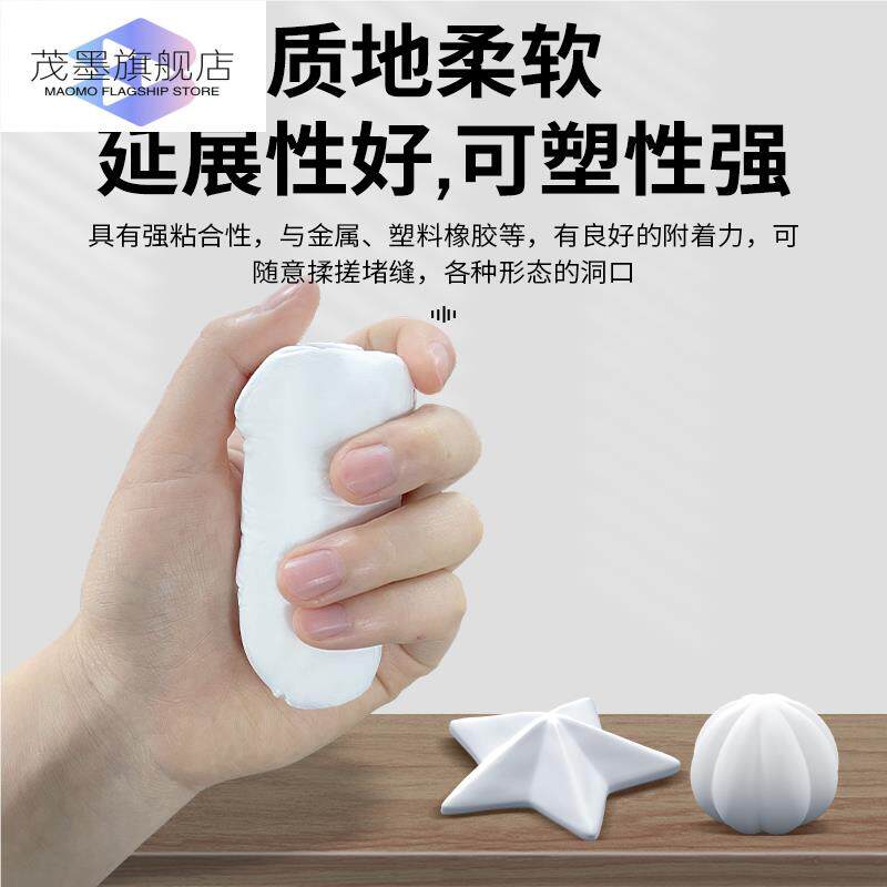 膨胀螺丝洞修补密封胶泥空调封口家用填充防水泥T胶下水道堵漏洞