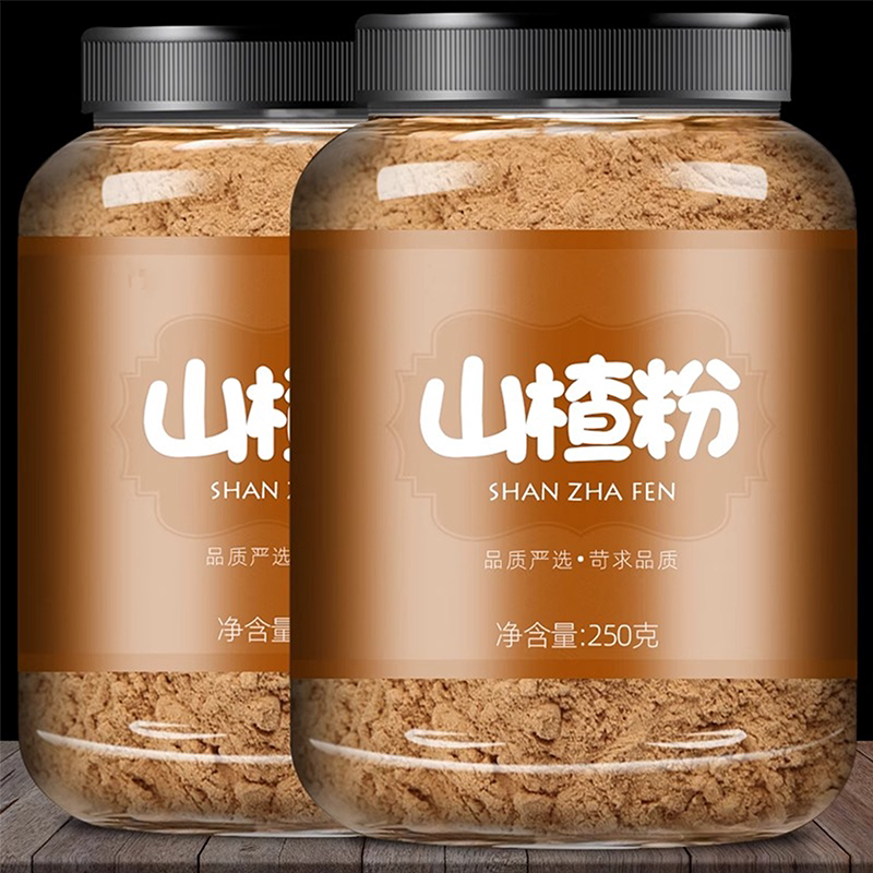 纯天然山楂粉可食用消化无核去籽正宗山楂干片粉无特级丹参山楂粉