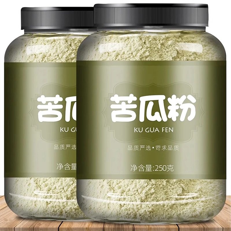 苦瓜粉苦瓜茶可食用苦瓜汁片正品可面膜另有青汁粉西蓝花粉芹菜粉