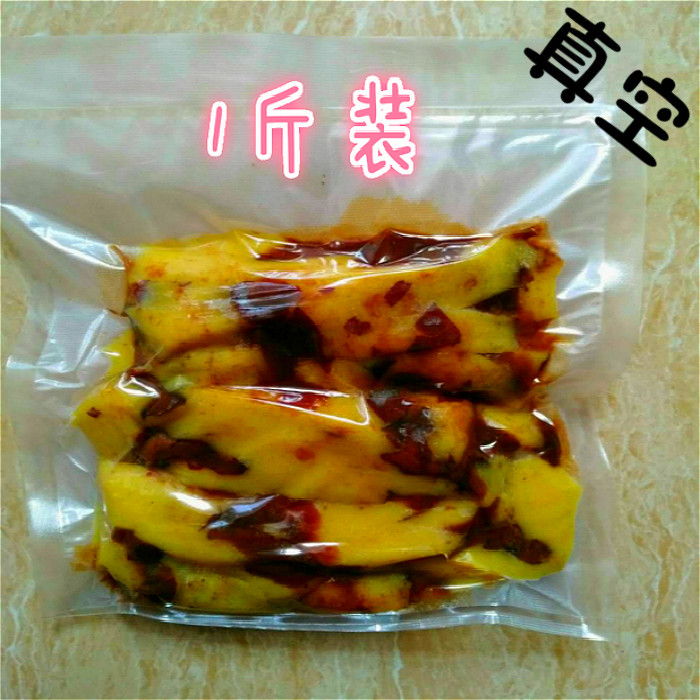 山西特产沁县枣糕 年糕 纯糯米粉手工制作 真空冰袋运输