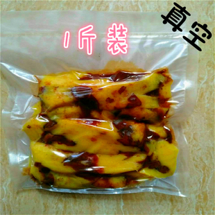 山西特产沁县枣糕 年糕 纯糯米粉手工制作 真空冰袋运输