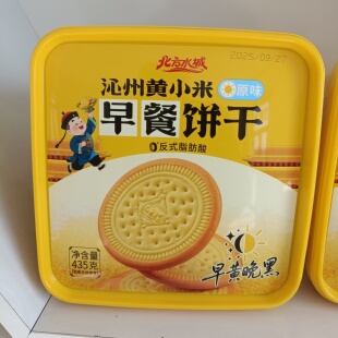 山西沁县特产沁州黄小米早餐饼干营养美味早黄晚黑反式脂肪酸