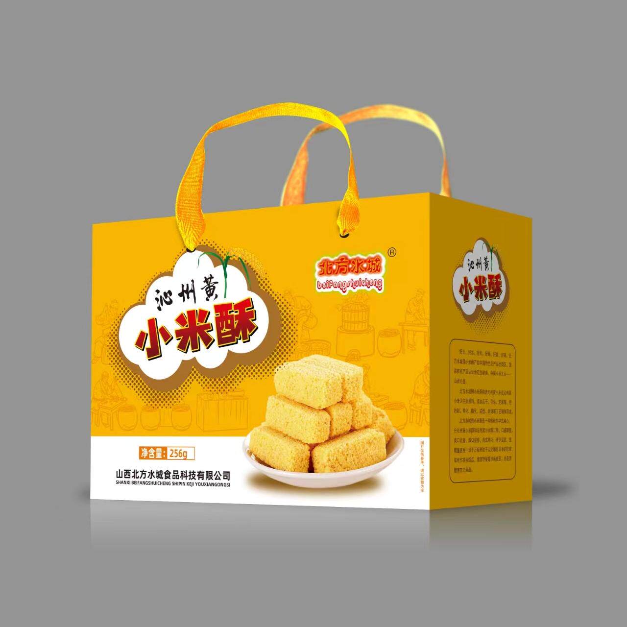 山西特产小米酥北方水城沁州黄沁州黑小米酥美味零食包邮