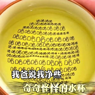 汝窑茶杯陶瓷哈哈哈杯个人主人杯笑里藏刀杯一代人有一代人的茶杯