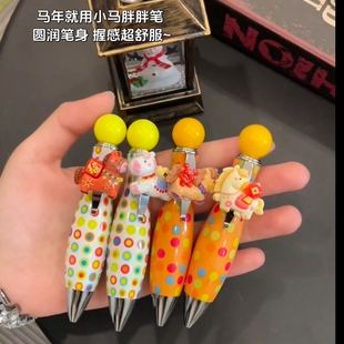 小红书同款小马胖胖笔创意卡通写字笔圆珠笔可爱马年笔送朋友礼物