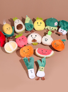 月光* 创意蔬菜搞怪表情葱姜蒜水果植物毛绒挂件钥匙扣娃娃机公仔