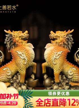 《财富麒麟》铜麒麟摆件一对家居客厅招财装饰店铺办公室开业礼品