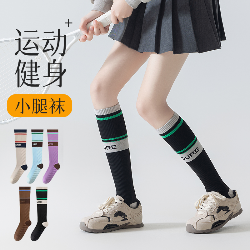 专业压力袜健身跑步小腿袜