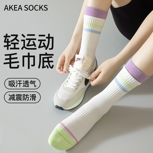 跑步防滑羽毛球棉袜透气瑜伽健身吸汗长筒袜子 运动袜女中筒袜夏季