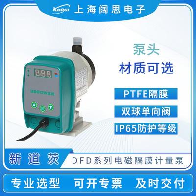 计量泵DFD系列DFD-12-07-NX耐腐蚀电磁隔膜泵小型加药泵