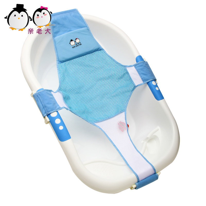 加大号婴儿洗澡架浴网 宝宝浴盆支架浴架 新生儿洗澡盆网兜沐浴床