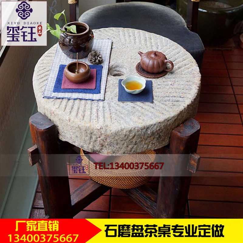 天然老雕老磨盘石头茶盘流水盘景观现货中式茶盘石磨 老碾盘XY024