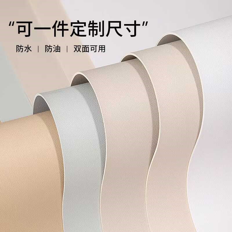 皮革餐桌垫办公桌垫纯色电脑桌垫书桌桌R布防水防油免洗定