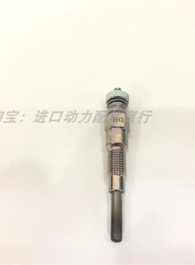 J106 J108 J112 J116 J310 J315 J320预热塞久保田发电机预热塞