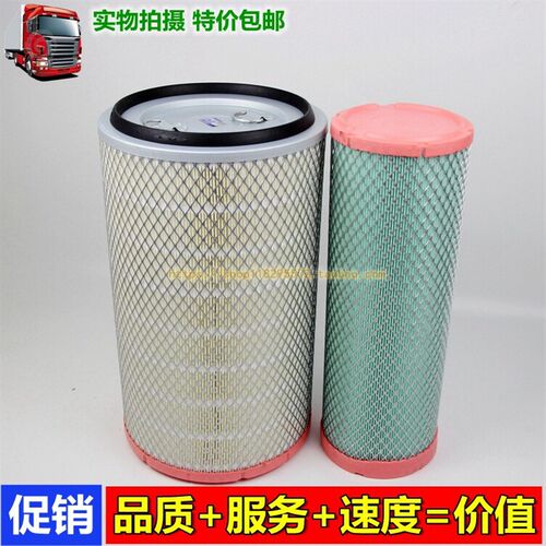 K2440PU空滤适配龙工855D徐工柳工潍柴615装载机铲车格空气滤清器