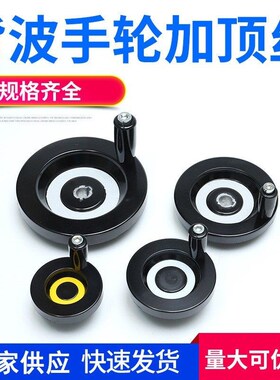 C-PHSN125背波160手轮200机床PHSM机械HAM01/02/31-D63/D80/D100