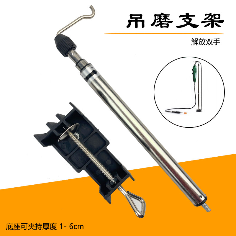 电磨吊磨软轴支架手电钻雕刻机多功能瓷砖美缝万向雕刻软轴配件