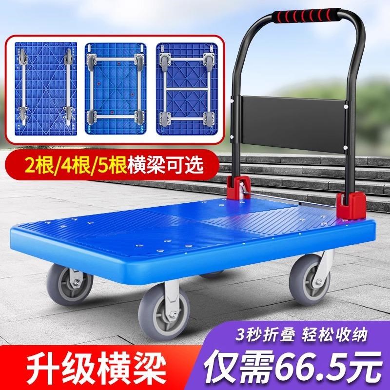 小推车拉货快递超市搬运车便携可折叠静音平板车尼龙平板手推车Y