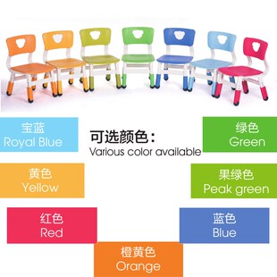 幼儿园学习课桌椅儿童家用可升降塑料靠背椅宝宝防滑板凳 育才新款