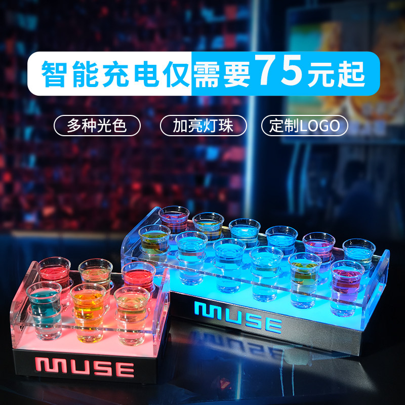 酒吧发光酒架派对ktv摆台斗酒杯架led香槟洋酒子弹杯架鸡尾酒架子图片