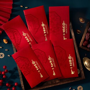 2026马年红包袋高级感新年个性创意新款利是封过年高档通用压岁包