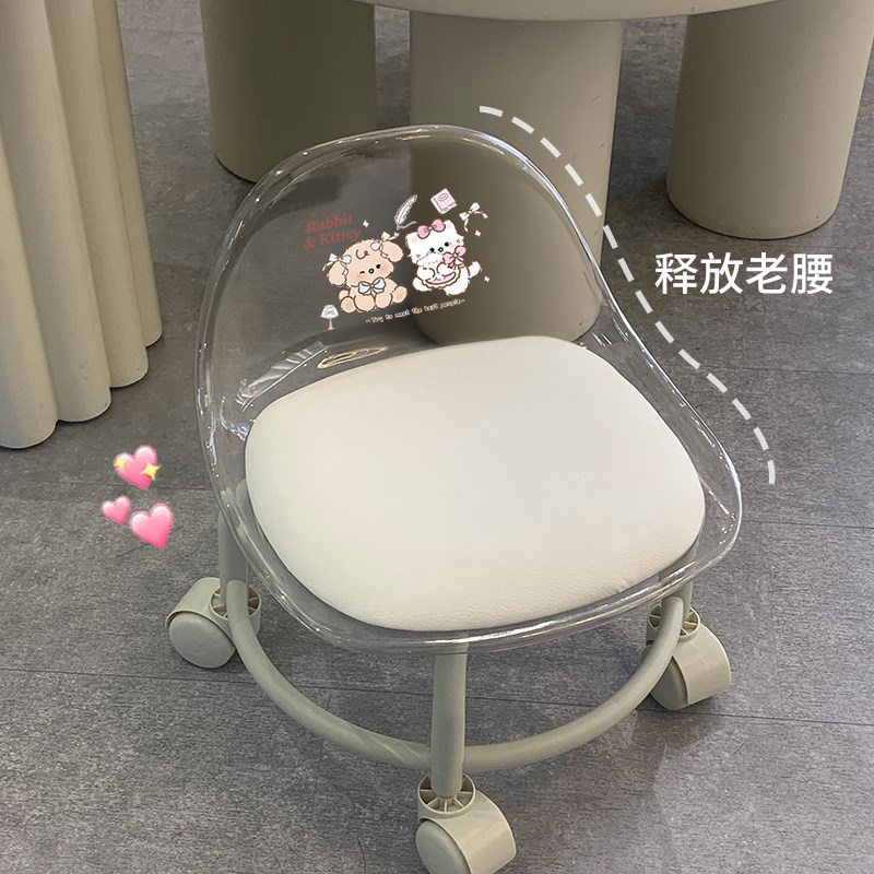 可爱Mioco滑轮矮凳家用亚克力万向轮小凳子多功能椅子儿童小板凳