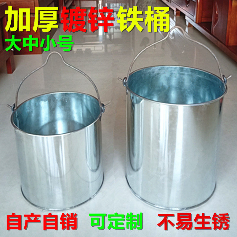 大号铁皮水桶镀锌雪花板金属直桶挑担打水加厚手提老款式圆筲