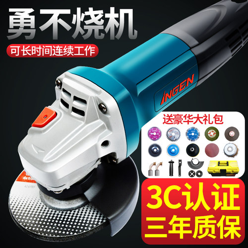 博大多功能工业级角磨机磨光手磨机打磨切割机手砂轮电动工具