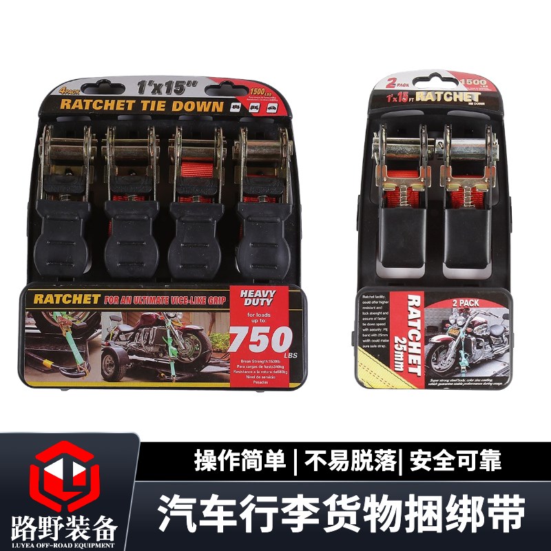 汽车行李架自驾越野保险钩捆绑带棘轮拉紧器货物拉紧器聚酯纤维固